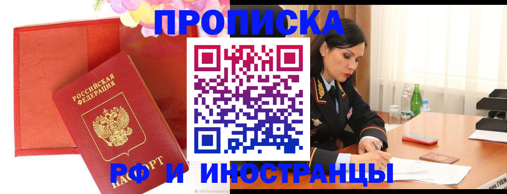 регистрация для дет. сада в Мариинске